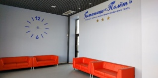 Улан-Удэ: Отель Полёт