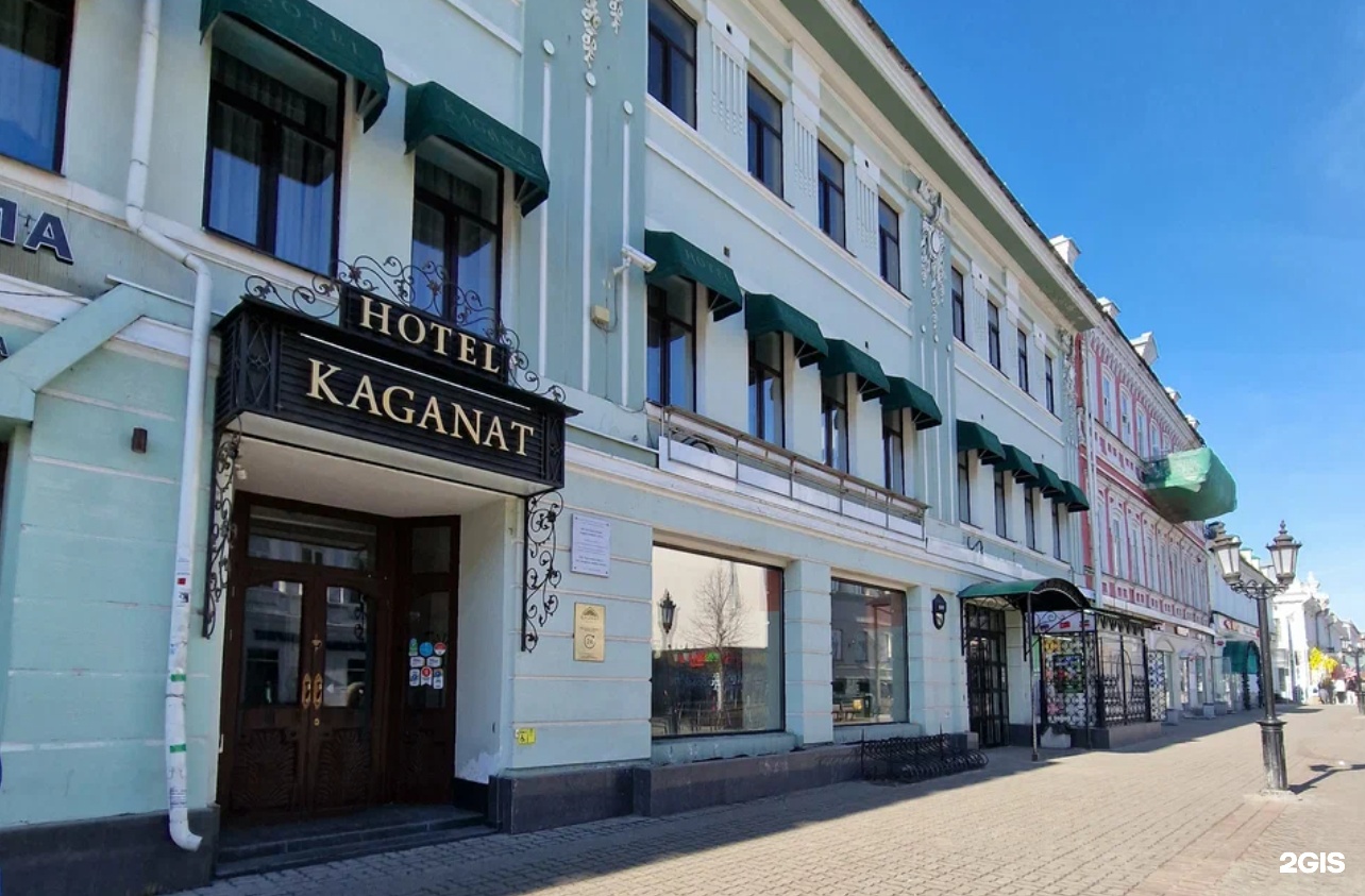 Отель «Каганат», фото 1