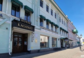 Отель Kaganat в Казани