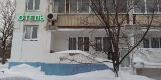 Москва: Отель Олива