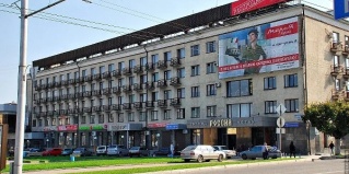 Нальчик: Отель Россия