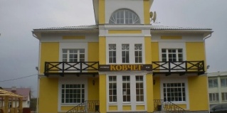 Борисоглебский: Отель Ковчег