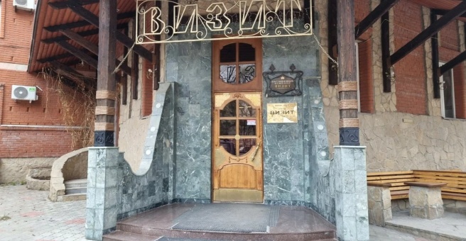 Отель «Визит», Пермь — фото 1