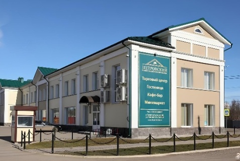 Переславль-Залесский: Отель Петровский