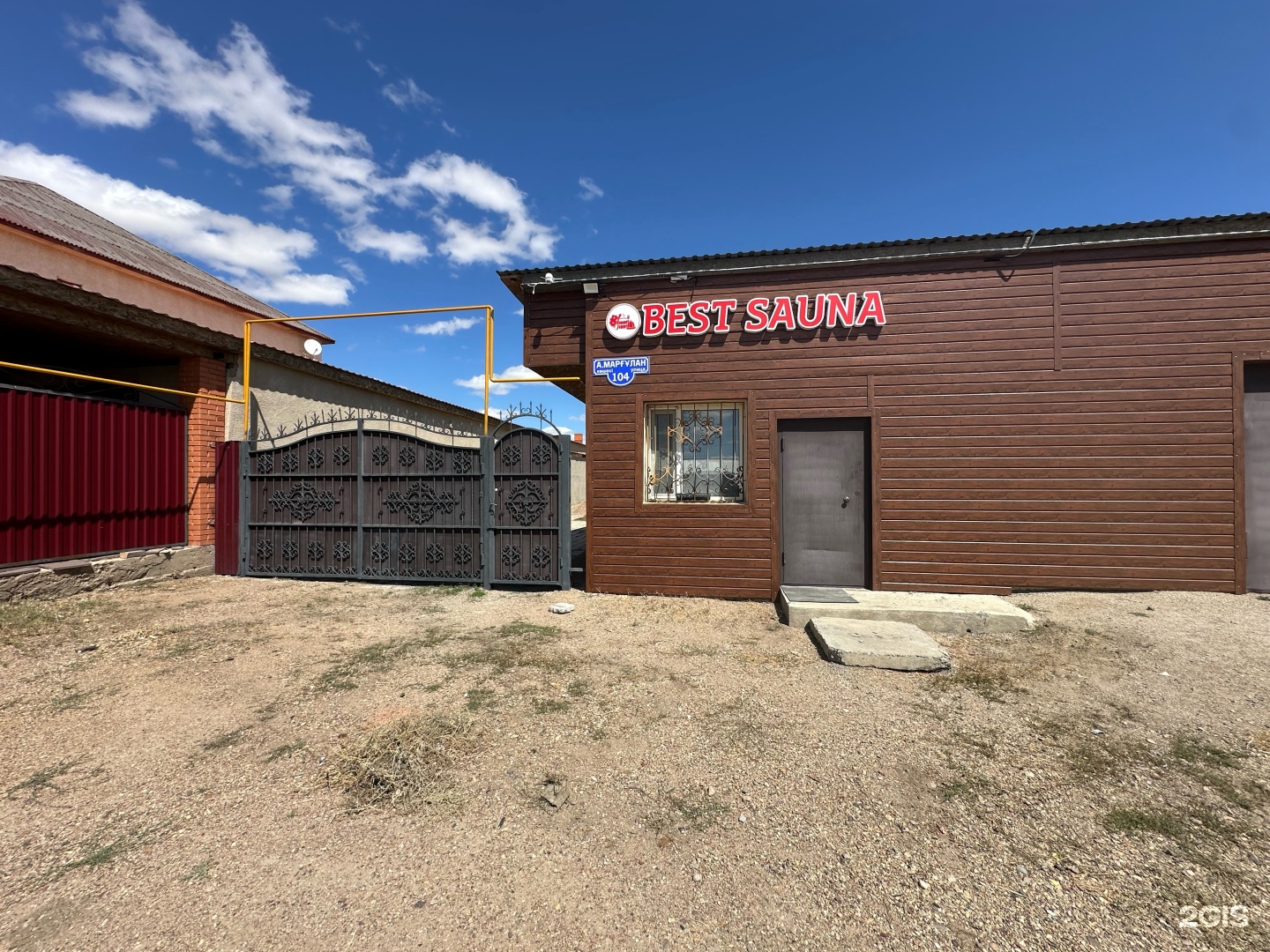 Best Sauna