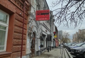 Отель Valerie в Перми