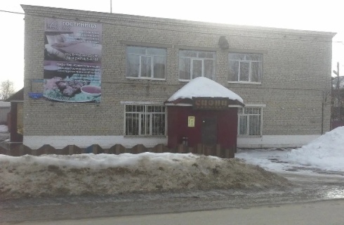 Верещагино: Отель Сиони