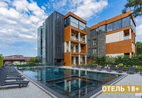 Отель Атмосфера 18+ в Геленджике