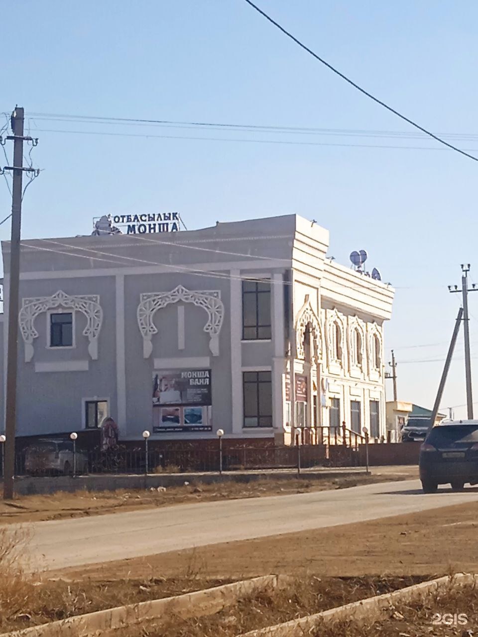 Каусар