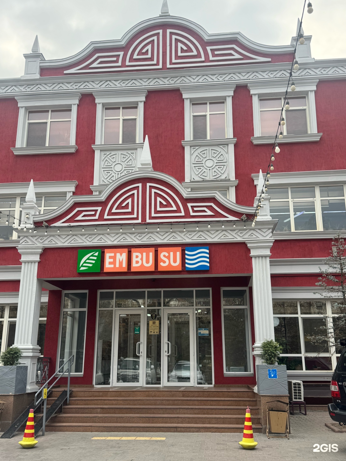 Em Bu Su