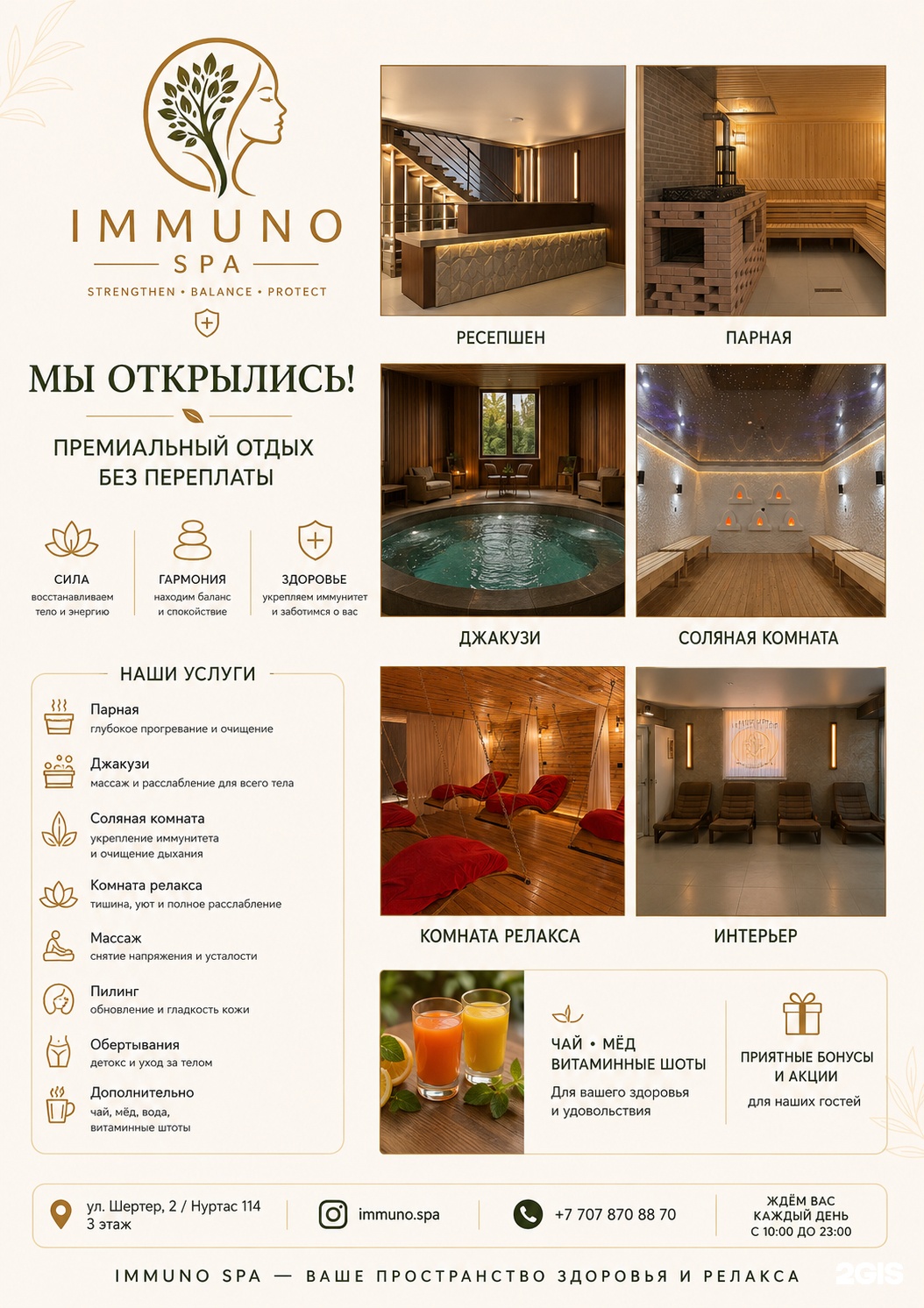 Immuno SPA