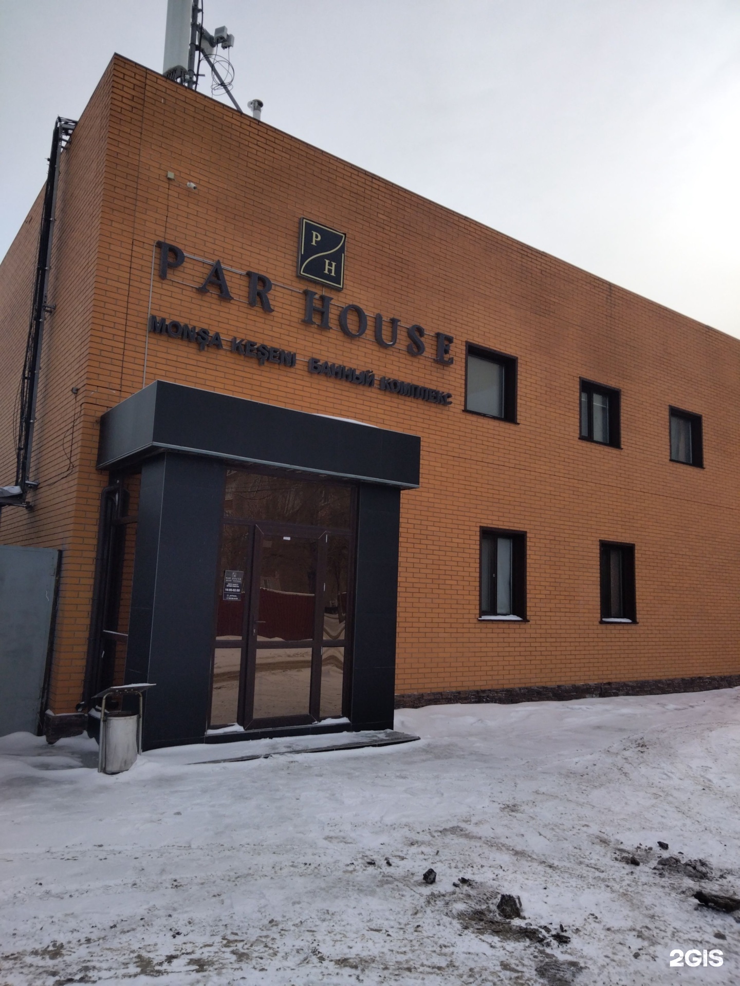 Par House