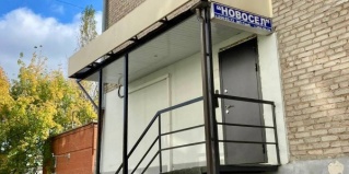 Уфа: Отель Новосел