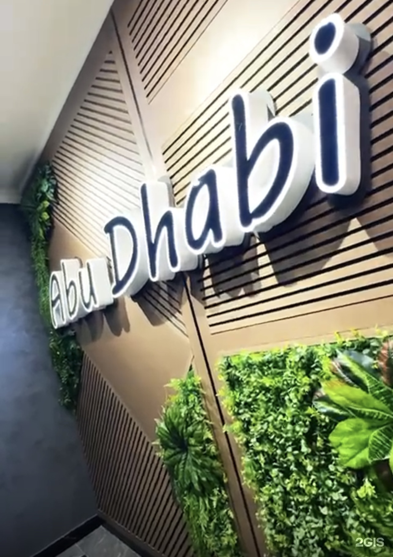 Abu Dhabi