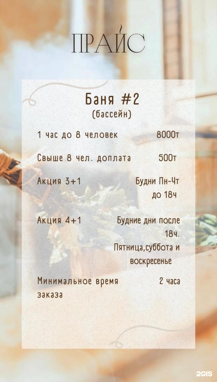 Алтай