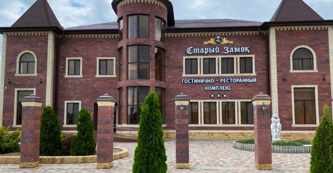 Отель «Старый замок», Славянск-на-Кубани — фото 1