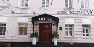 Москва: Отель Времена года