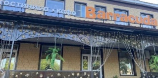 Лиски: Отель Barrakuda