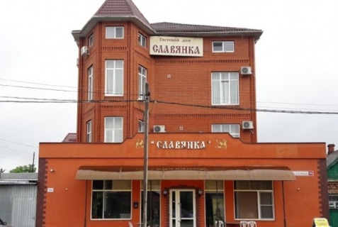 Краснодар: Отель Славянка