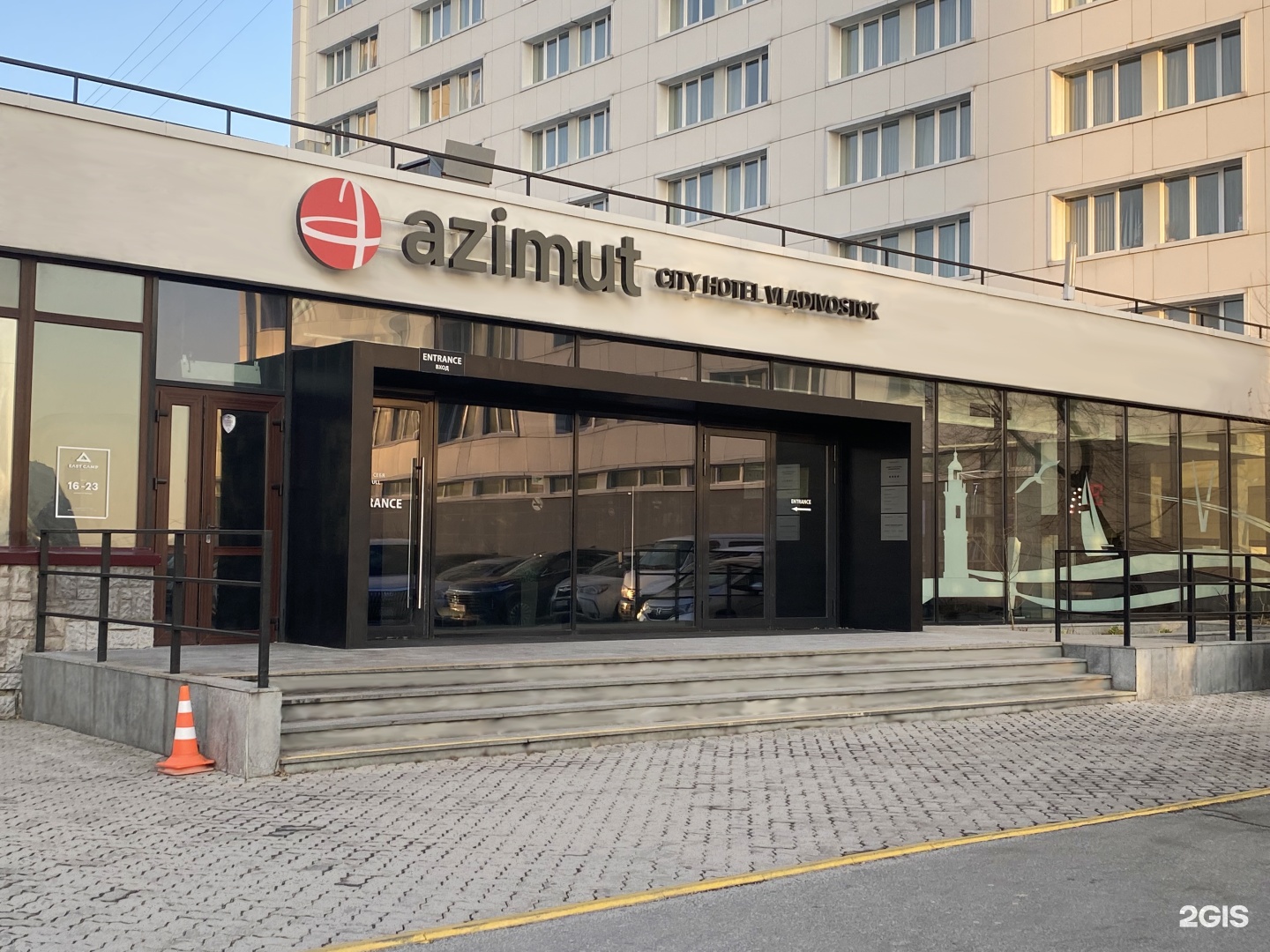 Владивосток: Отель Azimut City Hotel Vladivostok