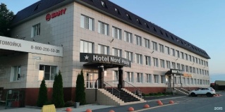 Вологда: Отель Nord house