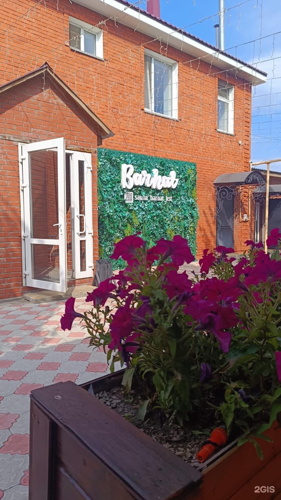 Бархат