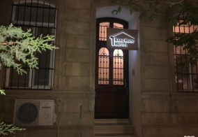 Хостел Baku Home в Баку