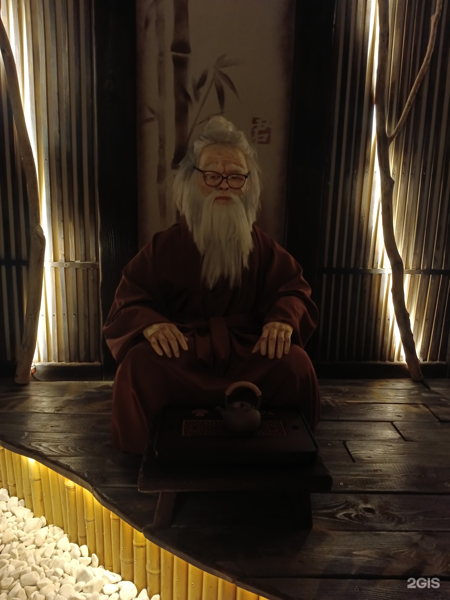 Kyoto SPA