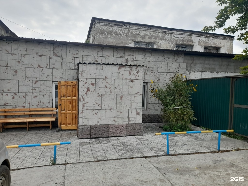 Парковая