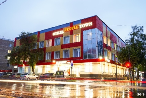 Йошкар-Ола: Отель People town