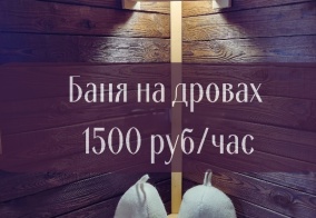 Глэмпинг Море-горы в Краснодарском крае