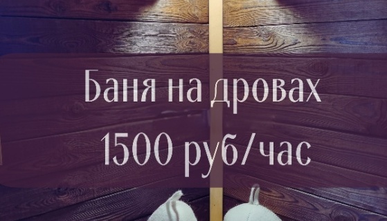 Горное Лоо: Глэмпинг Море-горы