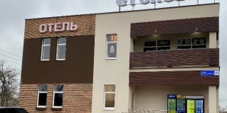 Степанщино: Отель Отель м5