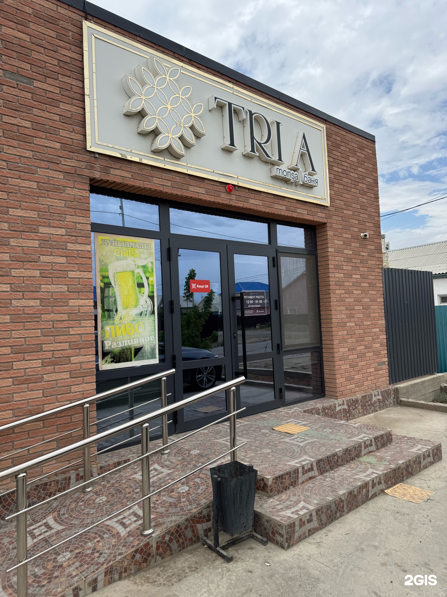 Tri A