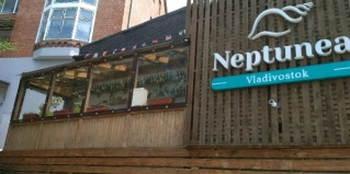 Владивосток: Отель Neptunea