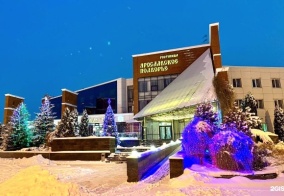 Отель Ярославское Подворье в Ярославской области