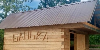 Усть-Кокса: Турбаза Алтайская роза