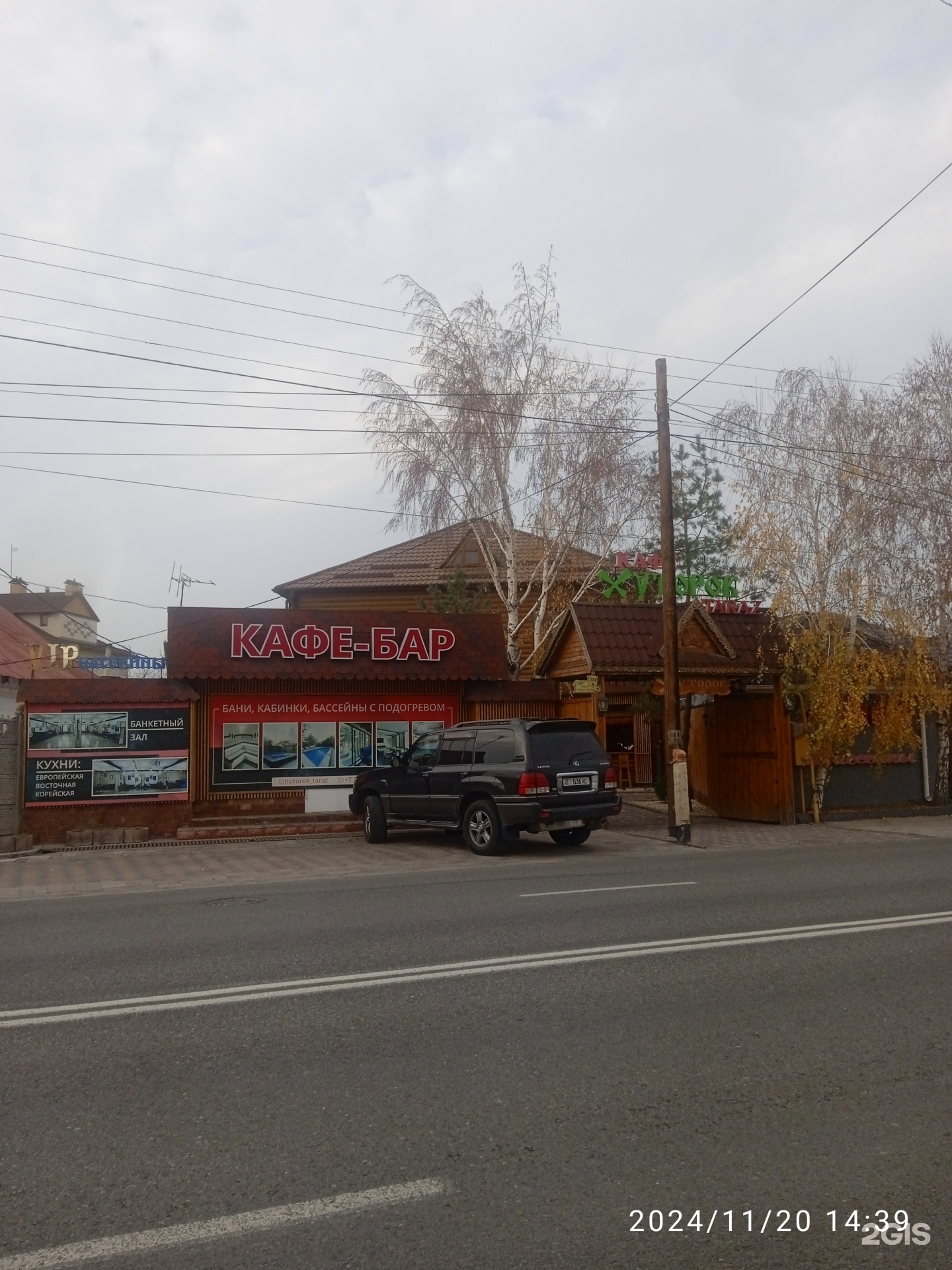 Хуторок