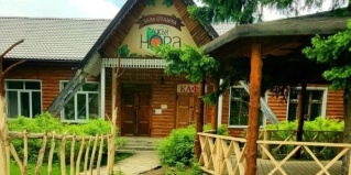 Узнезя: Турбаза Лисья нора