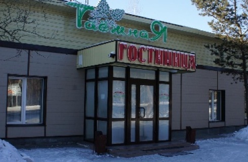 Тында: Отель Таёжная