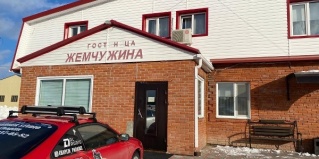Парабель: Отель Жемчужина