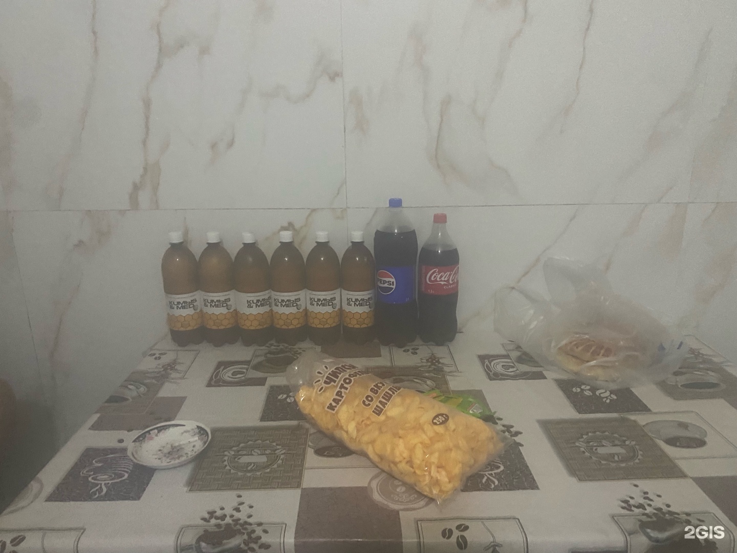 Алтын Бұлақ