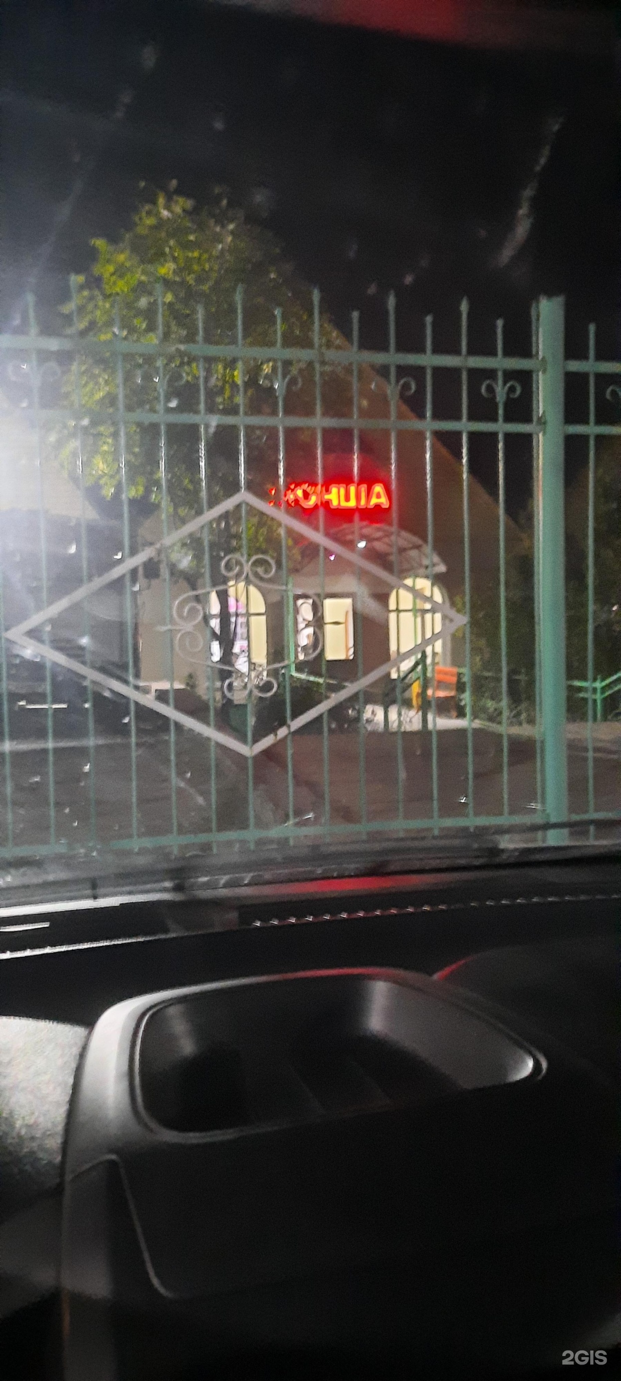 Орталык монша