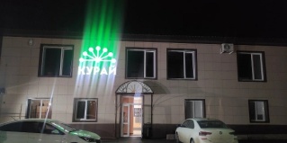 Стерлитамак: Отель Курай
