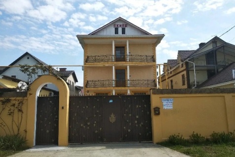 Сириус: Гостевой дом Симон