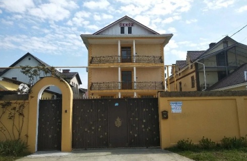 пгт Сириус: Гостевой дом Симон