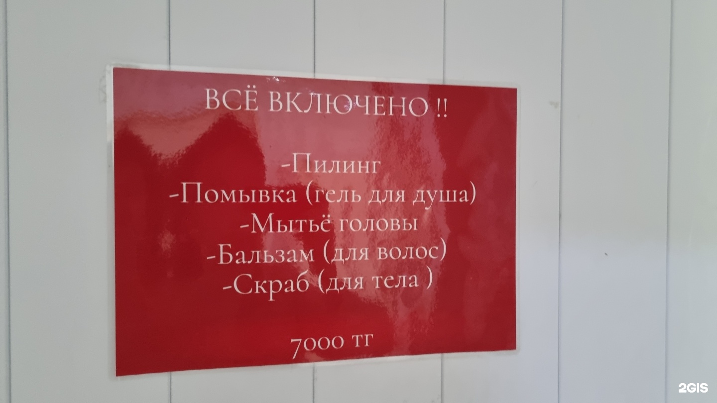 Каспий