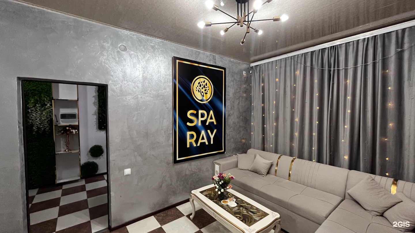 Ray spa kzo