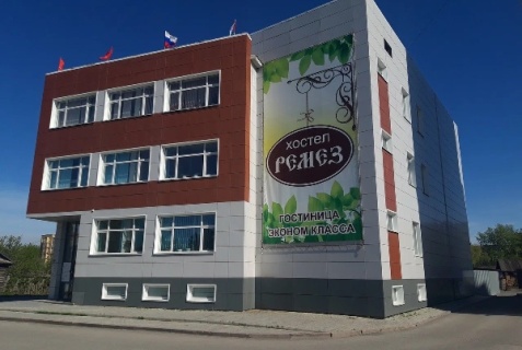 Тобольск: Хостел Ремез