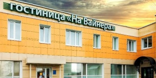 Первоуральск: Отель Гостиница
